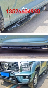 长城金刚炮皮卡车侧边脚踏板防撞防剐蹭侧杠边杠改装