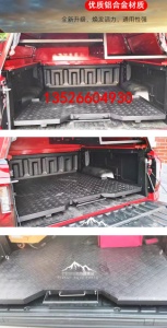 比亚迪鲨鱼皮卡shark皮卡车后备箱推拉抽屉托盘改装