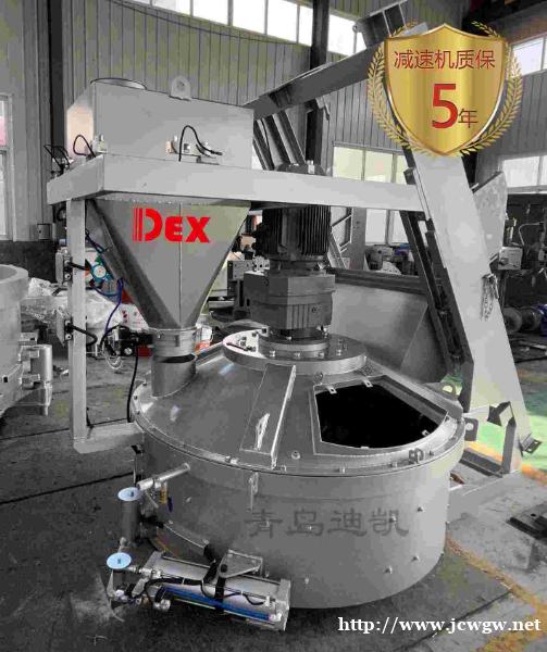 UHPC搅拌机从设计到实践,加速推进智能化搅拌技术的研发与应用 UHPC搅拌机从设计到实践,加速推进智能化搅拌技术的研发与应用