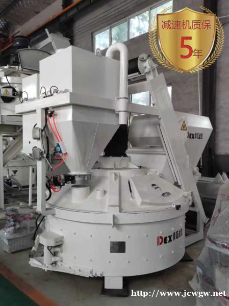 耐火浇注料搅拌机以“硬核创新”为笔书写出行业混合新篇章 耐火浇注料搅拌机以“硬核创新”为笔书写出行业混合新篇章