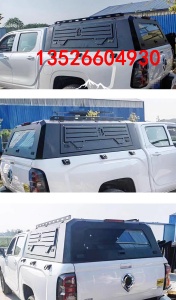 长城金刚炮皮卡车全焊免拼装锰钢三开门高盖后箱盖改装件