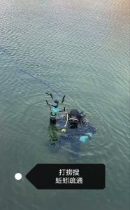 兰州郑州杭州福州广州打捞