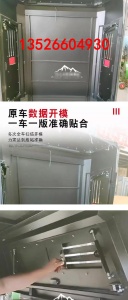 长城炮域虎5/7大道皮卡车整体高盖金属透气窗后盖