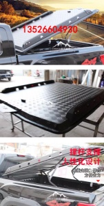 长城炮越野炮商用炮皮卡车金属平盖后箱盖改装件