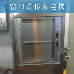 传菜电梯的便捷性