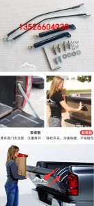 江淮悍途DMAX风骏大通皮卡车尾门阻尼液压杆缓降撑杆改装