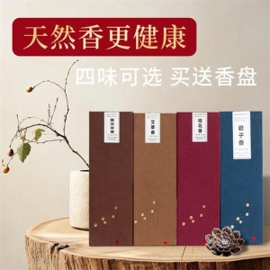 民艾天下天然艾草线香家用卧香辅眠健康