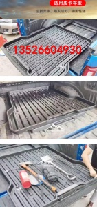 长城炮hilux海拉克斯通用皮卡车塑料推拉托盘抽屉改装配件