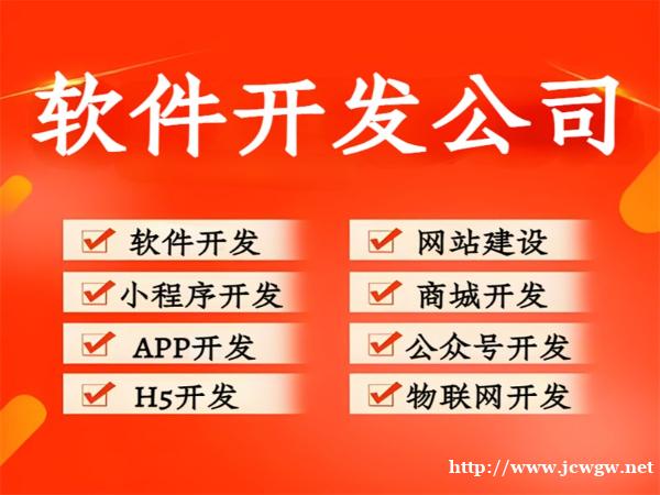 江西南昌做一个网站商城小程序APP软件开发 江西南昌做一个网站商城小程序APP软件开发