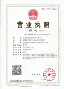 外墙清洗洗地打蜡