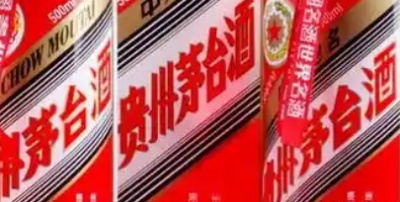 茅台酒价格下跌引发汉中回收礼品市场“祛魅”风暴！