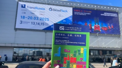 2026年俄罗斯仓储及解决方案物流展TransRussia | SkladTech