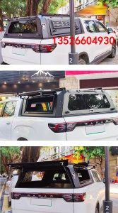 雷达RD6皮卡车三开门高盖旅居后箱尾箱盖子改装件