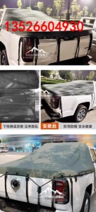 江铃大道追光者皮卡车软盖雨蓬布帆布PVC防雨斜式布盖改装件