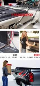 三菱triton/l200皮卡车货箱尾门阻尼缓降杆液压杆拉杆