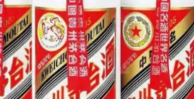 汉中礼品回收企业新热点，低度茅台酒脱颖而出！
