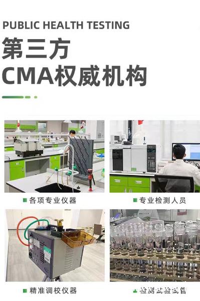 CMA甲醛检测的准确性如何保障 CMA甲醛检测的准确性如何保障