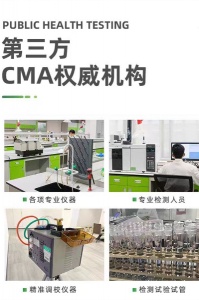 CMA甲醛检测的准确性如何保障