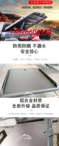 比亚迪鲨鱼皮卡车尾门后斗金属平盖锰钢平板盖子改装