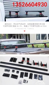 长城炮hilux海力士皮卡车卷帘搭配用行李横梁横杆