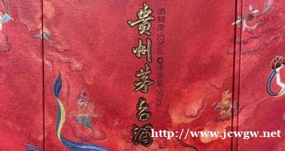 汉中礼品回收圈炸锅!茅台生肖酒“鸡茅”价格单日暴跌7%! 汉中礼品回收圈炸锅!茅台生肖酒“鸡茅”价格单日暴跌7%!