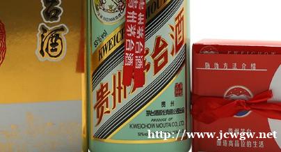 汉中礼品回收行业揭秘“白酒双璧”如何在高端宴席中大放异彩! 汉中礼品回收行业揭秘“白酒双璧”如何在高端宴席中大放异彩!