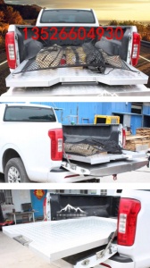 海拉克斯hilux/revo皮卡车货箱推拉托盘车厢货箱抽屉改装