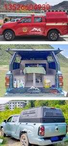 上汽大通江铃宝典达咖皮卡车加高30cm后箱高盖改装