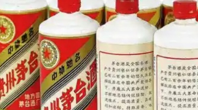 汉中回收礼品行业新看点：茅台“八大核心要点”助力未来发展！