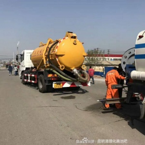 嵩明专业清理化粪池沉淀池清理 污水处理淤泥抽运 市政管道清淤