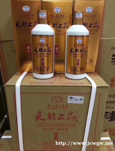 沭阳长期高价回收名酒 老酒 冬虫夏草 燕窝 沭阳长期高价回收名酒 老酒 冬虫夏草 燕窝