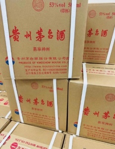 沭阳茅台酒回收：品质与价值的博弈