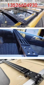 23年游骑侠ranger皮卡车高配塑料龙门架横杆横梁行李架杆