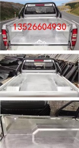 江西五十铃dmax瑞迈皮卡车镀锌板铁板金属后箱宝货箱宝车垫子