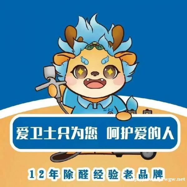 南阳除甲醛公司讲解装修完为啥“至少晾一年”再住? 南阳除甲醛公司讲解装修完为啥“至少晾一年”再住?