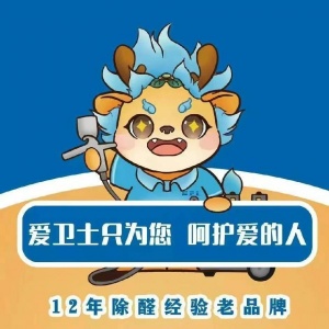 南阳除甲醛公司讲解装修完为啥“至少晾一年”再住?