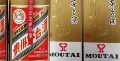 五粮液跨界精酿啤酒，引领汉中茅台酒回收市场新潮流！