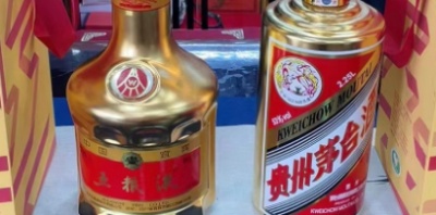茅台五粮液洋河都“降度”了，汉中礼品回收商行新风尚来袭！
