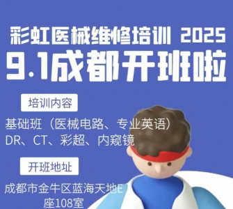 设备维修人才缺口大且维修行业技术变X能力强，F展路径清晰，薪资可观