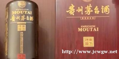 五粮液持股大幅减少,汉中礼品回收市场的“寒冬”要来了? 五粮液持股大幅减少,汉中礼品回收市场的“寒冬”要来了?