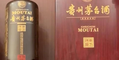 五粮液持股大幅减少,汉中礼品回收市场的“寒冬”要来了?