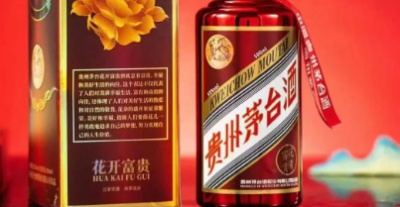 茅台股价酒价齐跌，汉中茅台酒回收行业的未来是喜是忧？