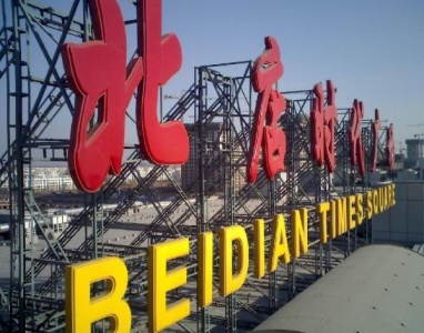 上海楼体广告灯箱制作维修，闵行区led柔性霓虹灯制作安装