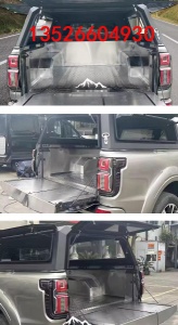 长城山海炮皮卡车不锈钢后箱宝货箱宝防磨车垫改装件 　