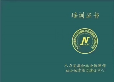 陪诊师**陪诊顾问报名后当天**网课
