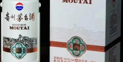 贵州茅台酒“加法”思维上线，汉中礼品回收市场启动超燃之旅！