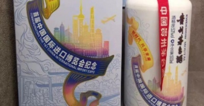 五粮液三年服贸会“深耕”引领汉中礼品回收行业价值输出！