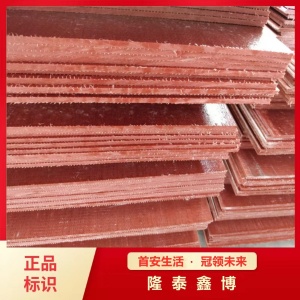 拉挤式红色电缆防火隔板 耐高温有机防火泥厂家