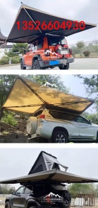 皮卡车货箱高盖侧帐270度旋转天幕遮阳蓬露营装备