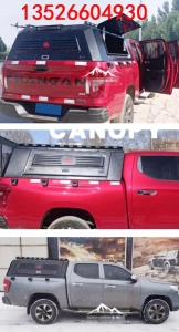 长安凯程f70皮卡车全焊接高盖货箱盖铁盖后盖改装